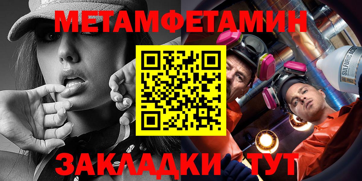 Amphetamine 97% Санкт-Петербург