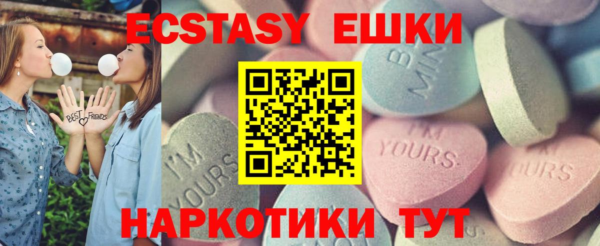 Санкт-Петербург  цена наркотик  Вход с VPN  ЭКСТАЗИ Дубай  ЭКСТАЗИ 