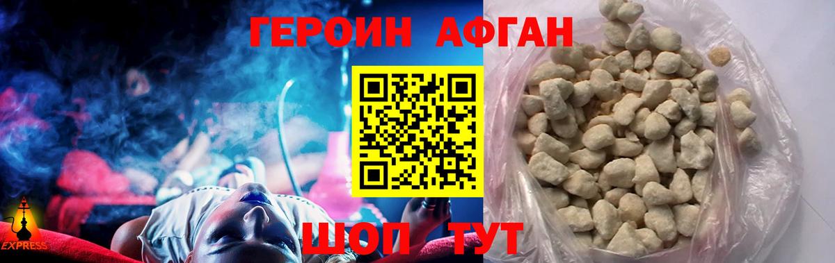 Санкт-Петербург  МЕФ кристаллы  Вход с VPN  COCAIN  Героин  Купить наркотики цена  ГАШИШ  Марихуана  Меф 