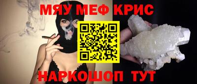 прущая мука Гулькевичи