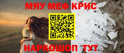 прущая мука Гулькевичи