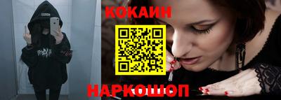 синтетический гашиш Гудермес