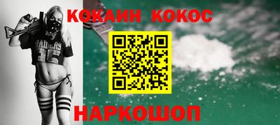 синтетический гашиш Гудермес