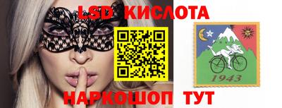 гидропоника Гуково