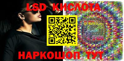 кристаллы Дмитров
