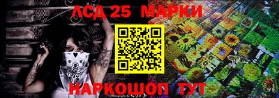 гидропоника Гуково