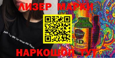 метамфетамин Добрянка