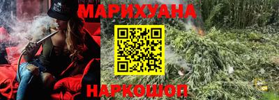 синтетический гашиш Гудермес