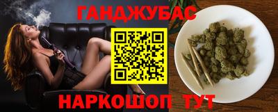 синтетический гашиш Гудермес