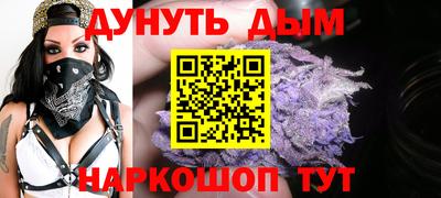 синтетический гашиш Гудермес