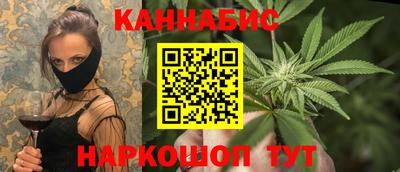 синтетический гашиш Гудермес