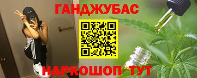 гидропоника Гуково