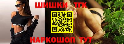 синтетический гашиш Гудермес