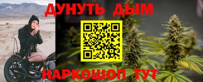 гидропоника Гуково
