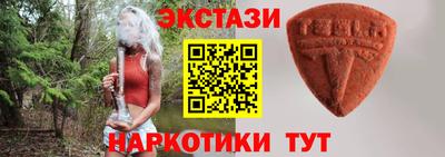 синтетический гашиш Гудермес
