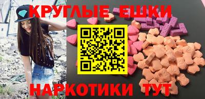 синтетический гашиш Гудермес