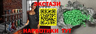 метамфетамин Добрянка