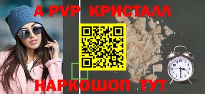 кристаллы Дмитров