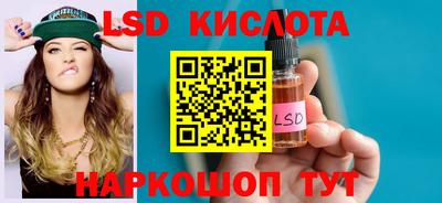 гидропоника Гуково