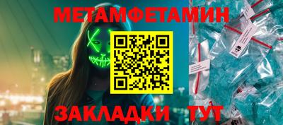 гидропоника Гуково