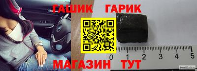 синтетический гашиш Гудермес