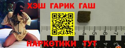 синтетический гашиш Гудермес