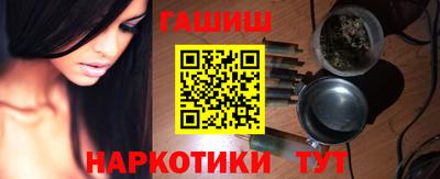 гидропоника Гуково