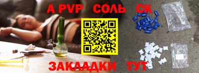 прущая мука Гулькевичи