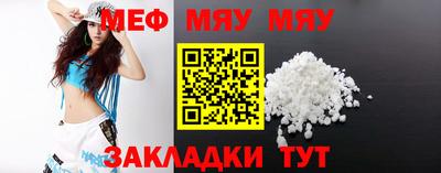 прущая мука Гулькевичи