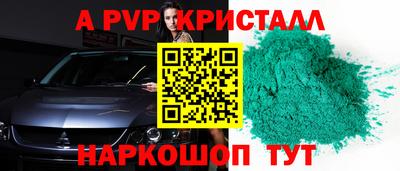 метамфетамин Добрянка