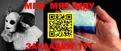 синтетический гашиш Гудермес