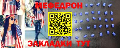 прущая мука Гулькевичи