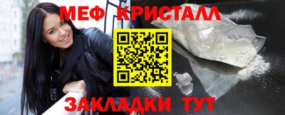 метамфетамин Добрянка