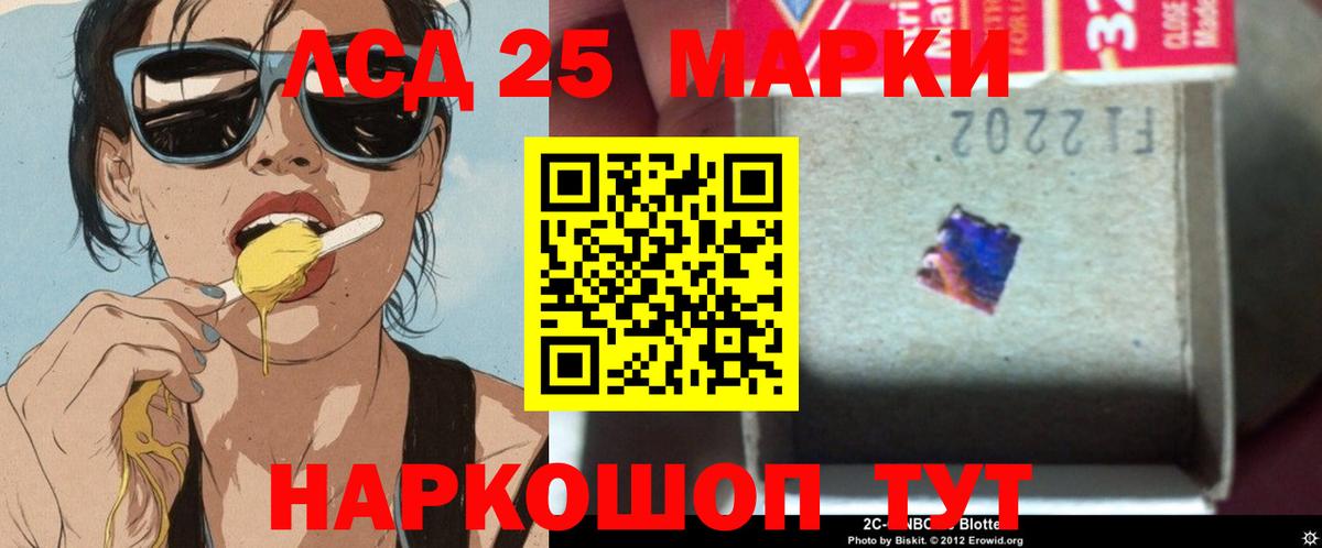 LSD-25 экстази кислота  Лсд 25 экстази ecstasy  Санкт-Петербург  Лсд 25 экстази  Вход с VPN 