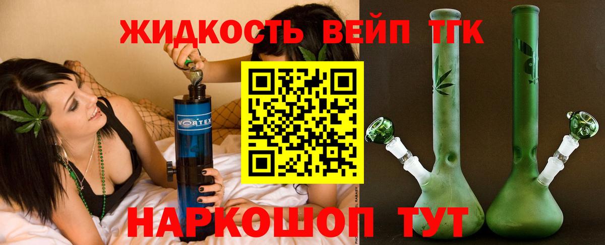 Санкт-Петербург  Дистиллят ТГК Wax  где продают   Вход с VPN 