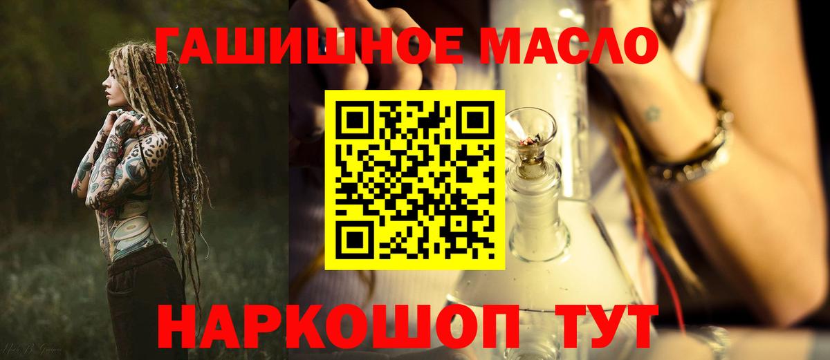 Дистиллят ТГК Wax Санкт-Петербург