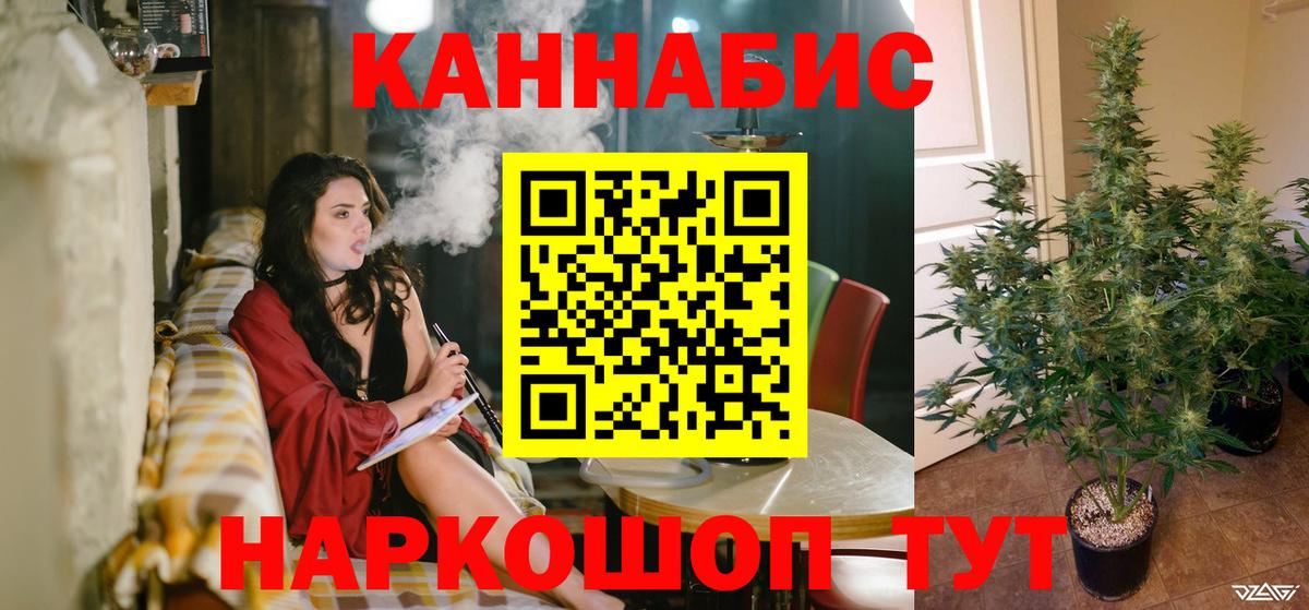 Бошки марихуана гибрид Санкт-Петербург