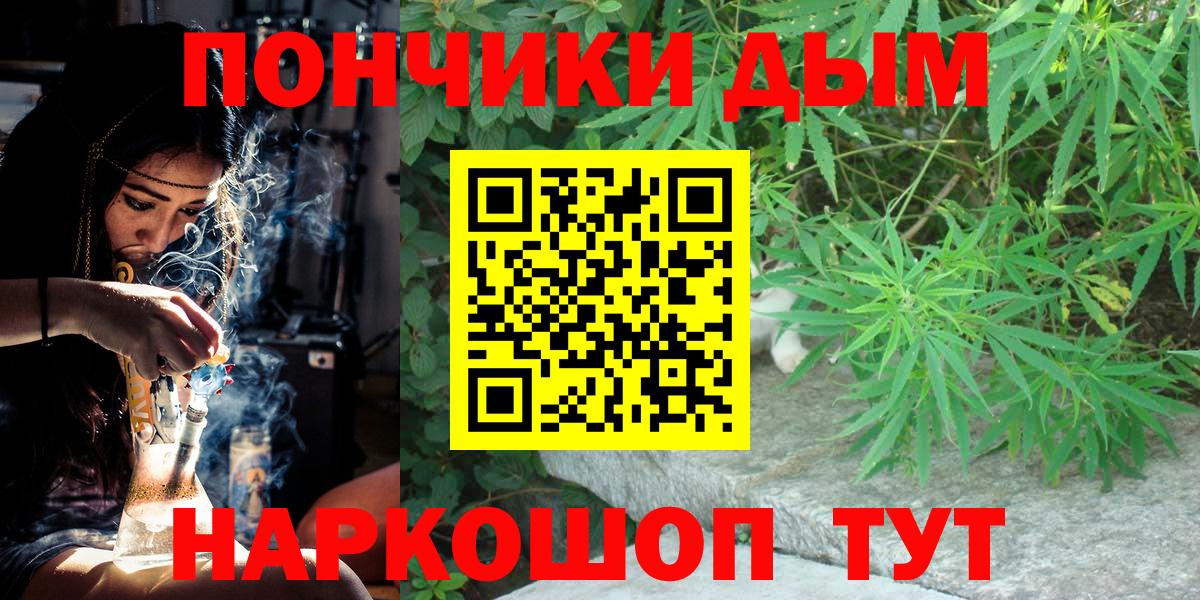 Бошки марихуана Ganja  Бошки Шишки конопля  Вход с VPN  МАРИХУАНА Bruce Banner  Санкт-Петербург 